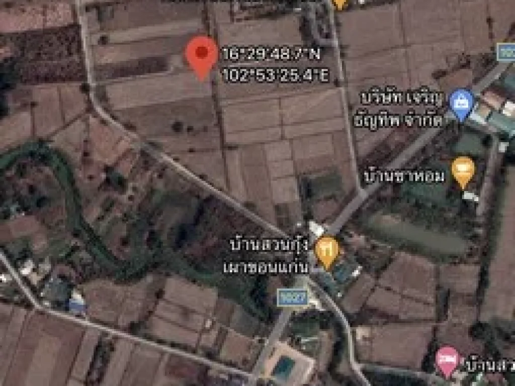 ขายที่ดินเปล่า บ้านบึงท่าแก อำเภอเมือง จังหวัดขอนแก่น เนื้อที่ 2 ไร่