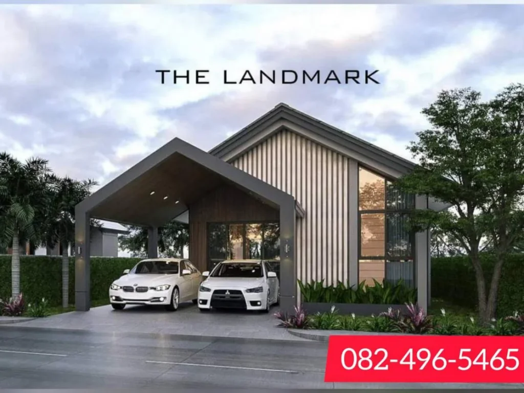 The Landmark เพชรบูรณ์ บ้านเดี่ยวในอำเภอเมือง ทำเลดี เป็นส่วนตัว ใกล้ตลาด ใกล้แหล่งชุมชน