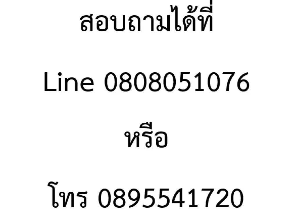 แวะชมบ้านตัวอย่างได้แล้ววันนี้ จองเพียง10000บาท