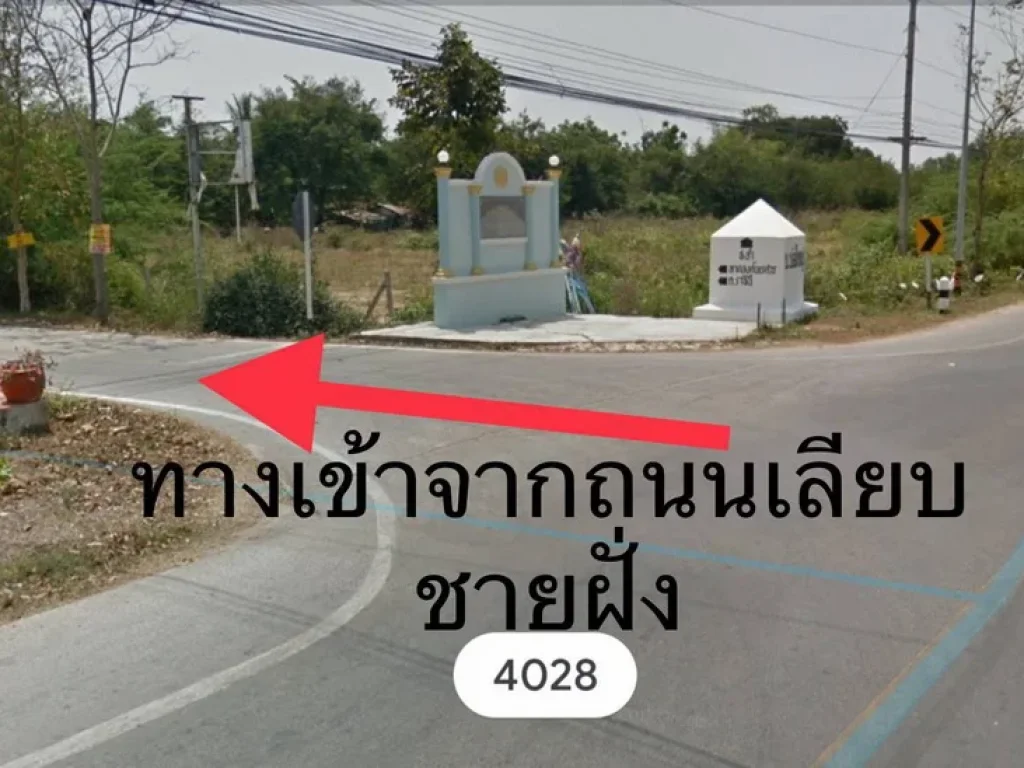 ขายที่ดินพร้อมบ้าน 2 หลังชะอำ เพชรบุรี ซบ้านบ่อใหญ่ ถเลียบชายฝั่งทะเล-ชะอำ ห่างจากถนน 500 เมตร ใกล้ค่ายศรียานนท์ พื้นที่229ตรว ขาย6ล้าน พร้อมอยู่ ห