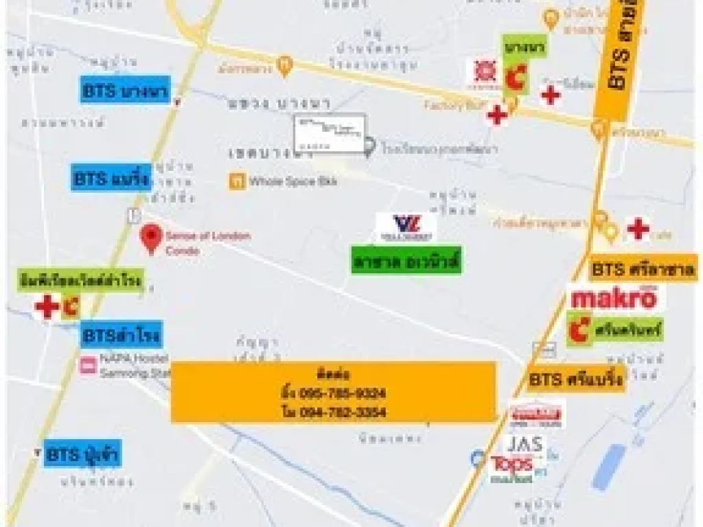 Sense of london สุขุมวิท 109 ใกล้ BTS แบริ่ง2 ห้องนอน 1 ห้องน้ำ โครงการ Sense of london สุขุมวิท 109