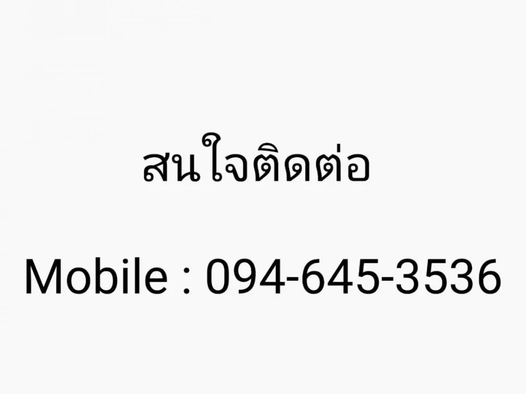 ขาย ทาวน์โฮม 3 นอน 2 นำ ฟรีเมี่ยมไทม์โฮม วงแหวน อ่อนนุช Premium time home Wongwaen -Onnut