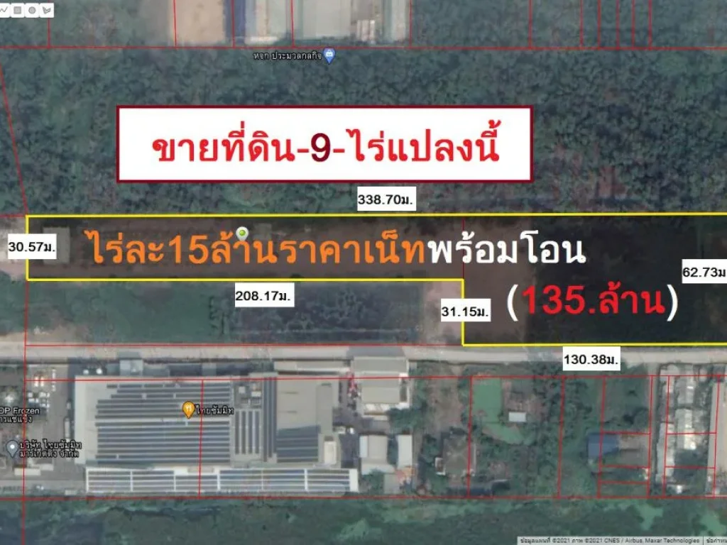 ขายที่ดินเนื้อที่ 9ไร่ ถนนเรียบด่วน ลำลูกกา บึงคำพร้อย ปทุมธานี ใกล้บริษัทไทยซัมมิทมาร์เก็ตติ้ง จำกัด ที่ดิน ขาย ฿135000000 37500 บตรว