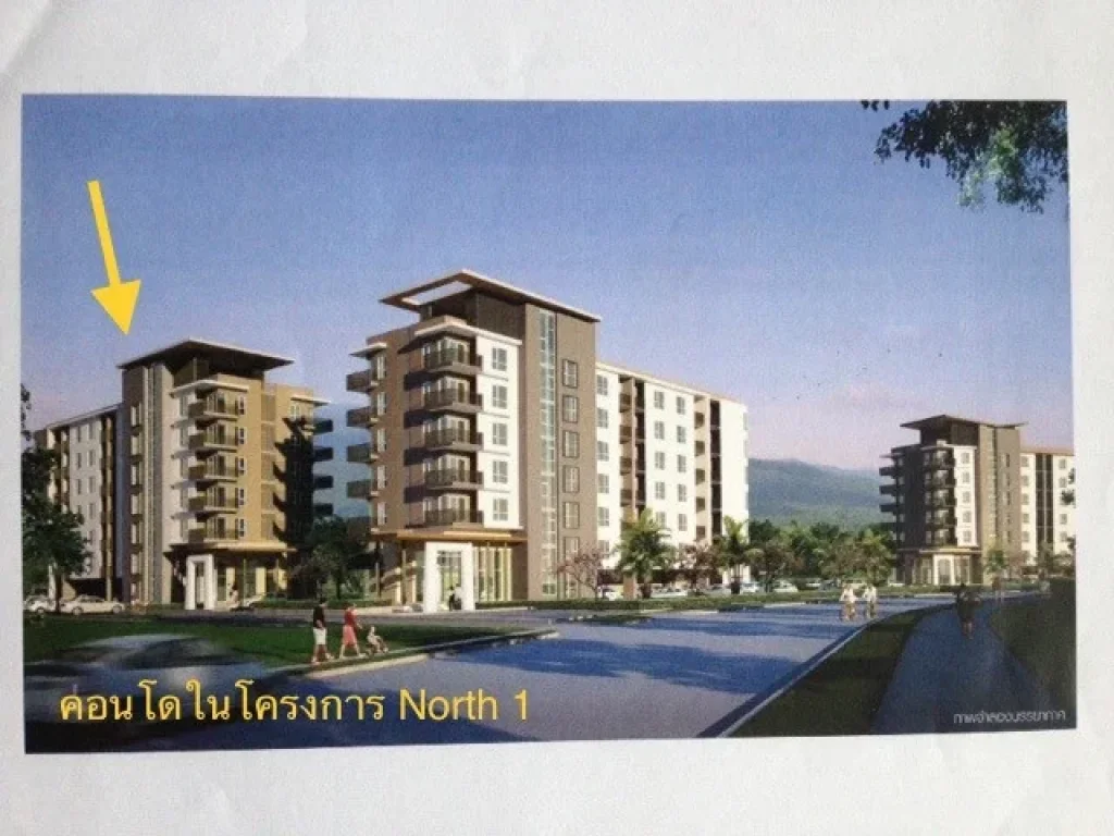 ขาย Condo โครงการ LAND and HOUSE AT SERENE LAKE North 1 Condo ชั้น 5 ห้องมุม เชียงใหม่