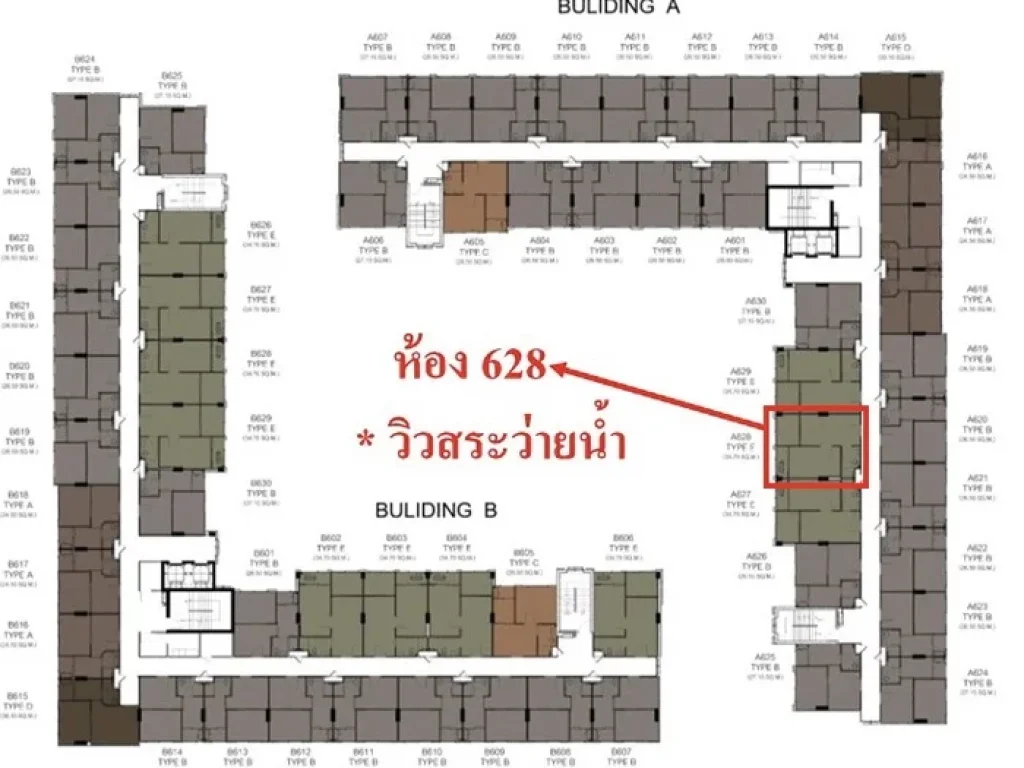 ขายดาวน์ 120000 บาท ดิเอ็กเซลคอนโดลาดพร้าว62 เขตวังทองหลาง กรุงเทพฯ