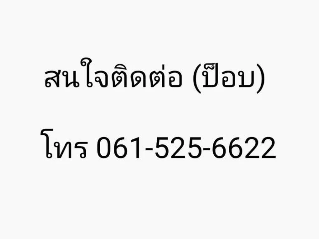 ขายดาวน์ 120000 บาท ดิเอ็กเซลคอนโดลาดพร้าว62 เขตวังทองหลาง กรุงเทพฯ