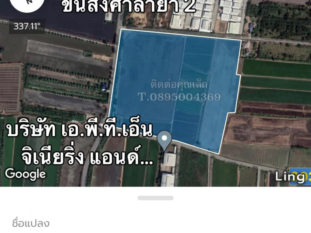 ขายที่ดินบางเลน นครปฐม ใกล้โครงการนิคมขนส่งศาลายา2 ติดถนน3ด้าน ไม่ไกลจากสนามบินนครปฐม มอเตอร์เวย์บางใหญ่-กาญจนบุรี 64 ไร่