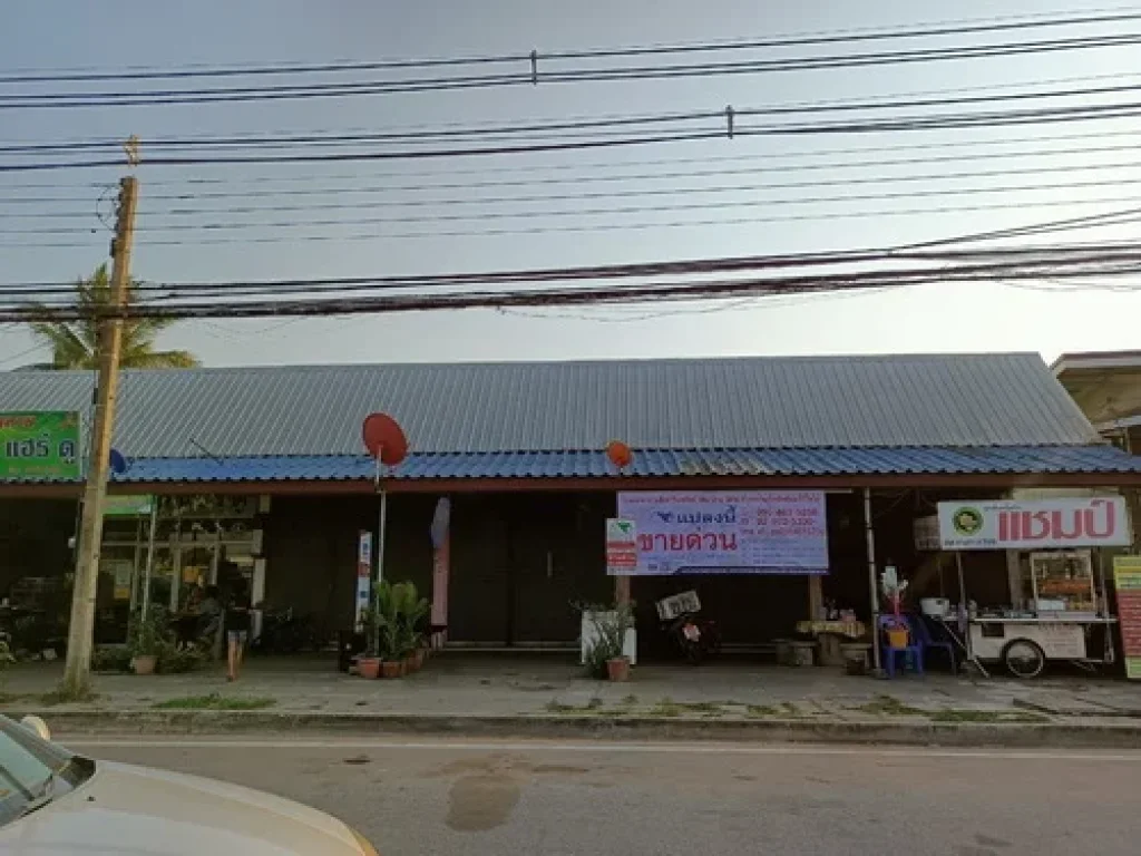 ขายที่ดินพร้อมสิ่งปลูกสร้าง 6-3-366 ไร่ ตบ้านฝาง อบ้านฝาง จขอนแก่น