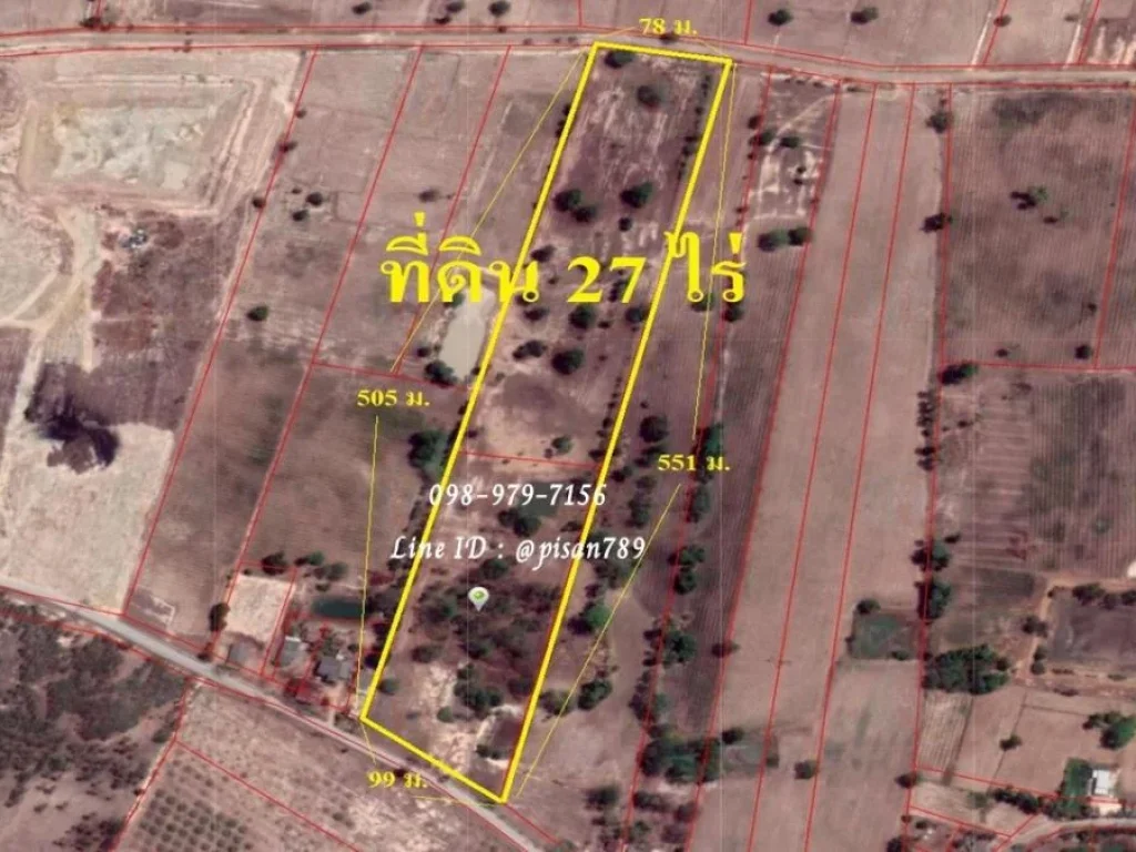 ขายที่ดิน 27 ไร่ อเลาขวัญ ติดถนน มีสระน้ำ ไฟฟ้าประปาพร้อม ใกล้โรงเรียน