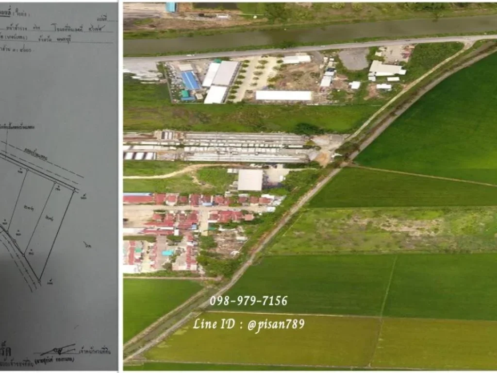 ขายที่ดิน 73 ไร่ อำเภอปากเกร็ดติดถนนเลียบคลองชลประทาน ใกล้โลตัส