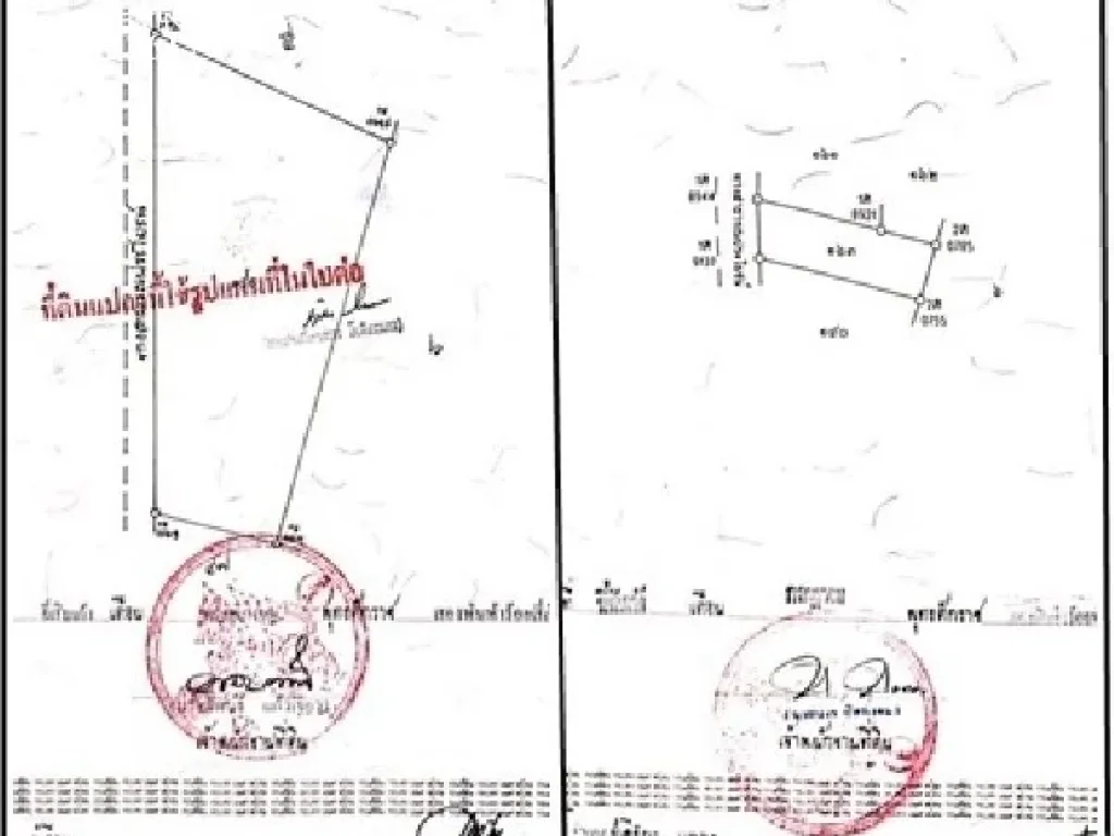 ขายที่ 12-3-87ตรว ห้วยกระเจา กาญจนบุรี ติดถนน มีไฟฟ้า ประปา