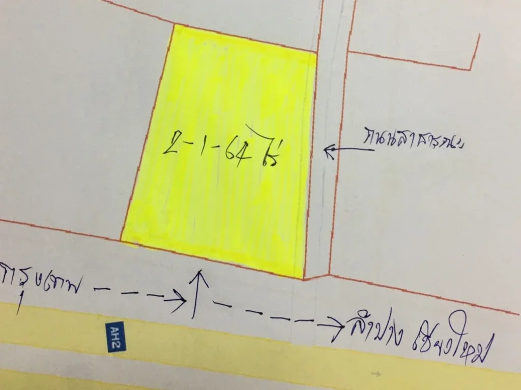 ข่าวดีมากๆ ที่ดินติดถนนซุปเปอร์พหลโยธิน๑ ประเมินไร่ละ 12 ล้าน ขายไร่ละ 7 แสน มี 2-1-64 ไร่ ติดถนน 2 ด้าน