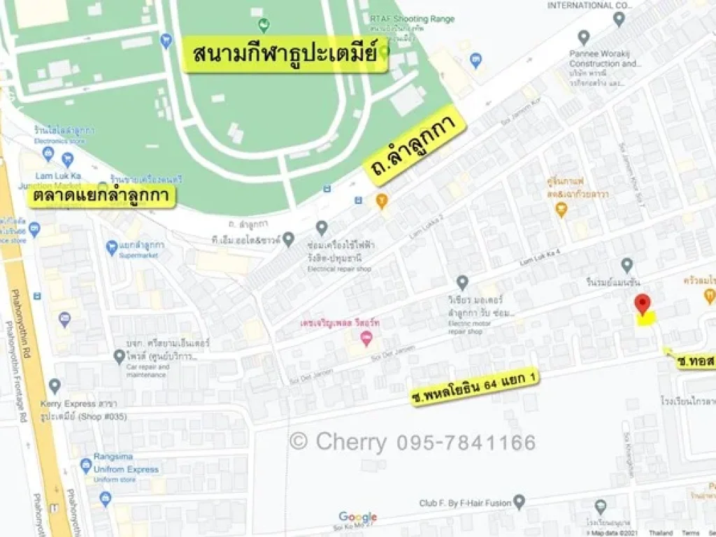 ขายถูกมากๆ ที่ดินเปล่า พหลโยธิน64 หมู่บ้าน ทอส9 ซอย7 ขนาด86 ตรว