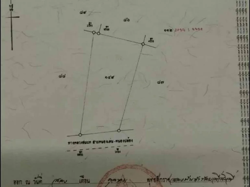 ขายที่ดิน 22ไร่ เนินขาม ชัยนาท เหมาะสำหรับทำพืชไร่