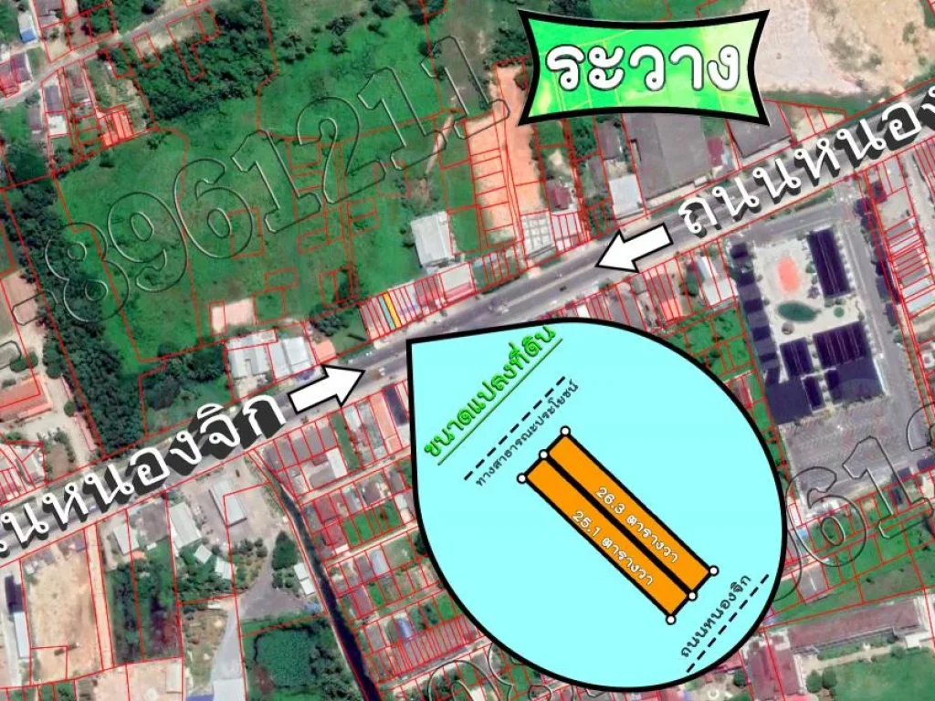 ขายบ้าน 2 ห้อง 2 ชั้น ติดถนนใหญ่สาย BiGC ตรูสะมิแล อเมือง จปัตตานี