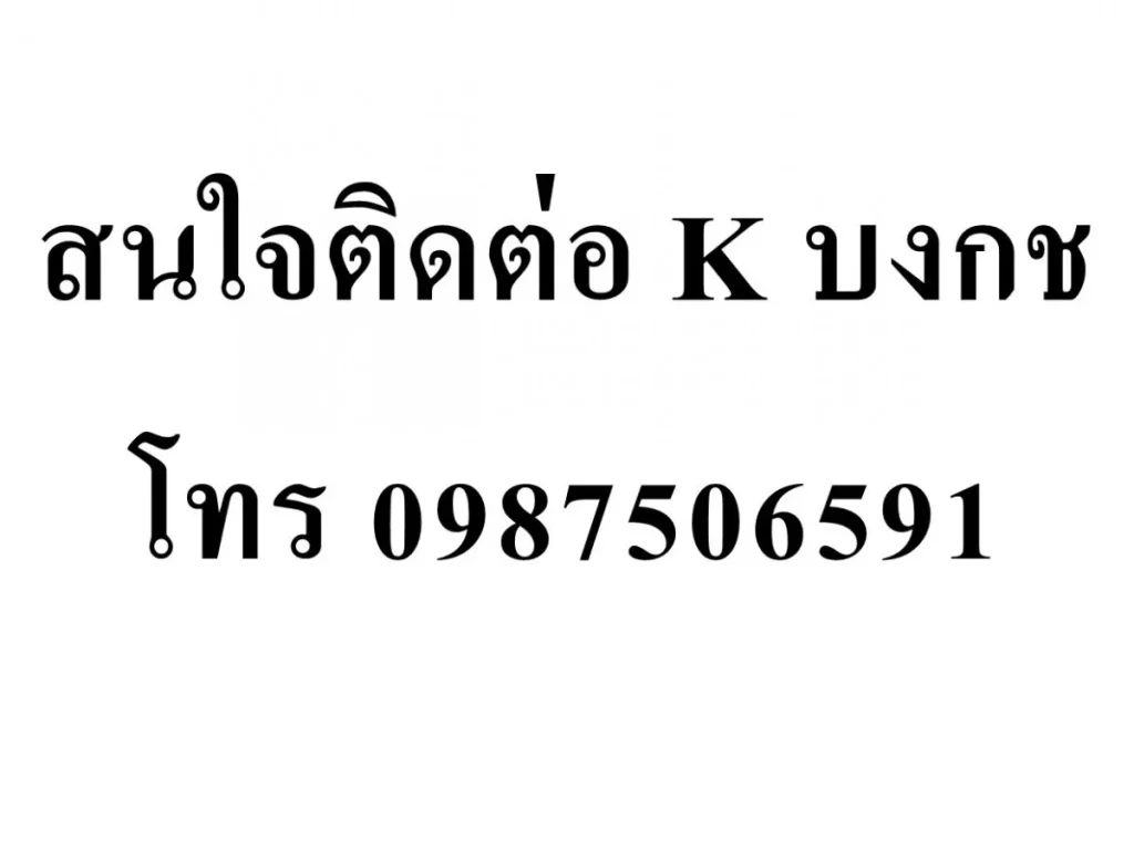 ขายบ้านพร้อมที่ดินทำเลดีติดถนนพหลโยธินฝั่งขาขึ้น ตำบล ห้วยไคร้ อำเภอ แม่สาย จังหวัดเชียงราย