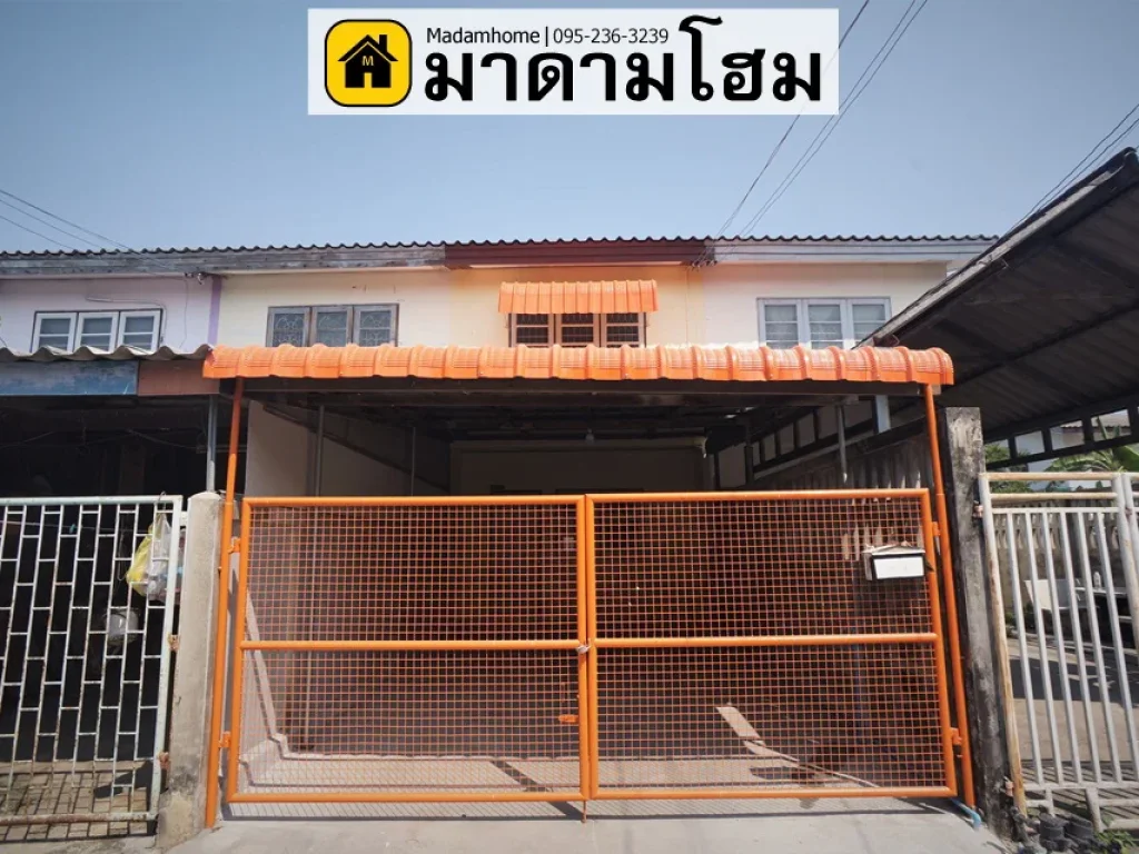 หมู่บ้านการเคหะอยุธยา มาดามโฮมอยุธยา บ้านในเมืองอยุธยา บ้านอยุธยา บ้านมือสองอยุธยา บ้านมือ2อยุธยา