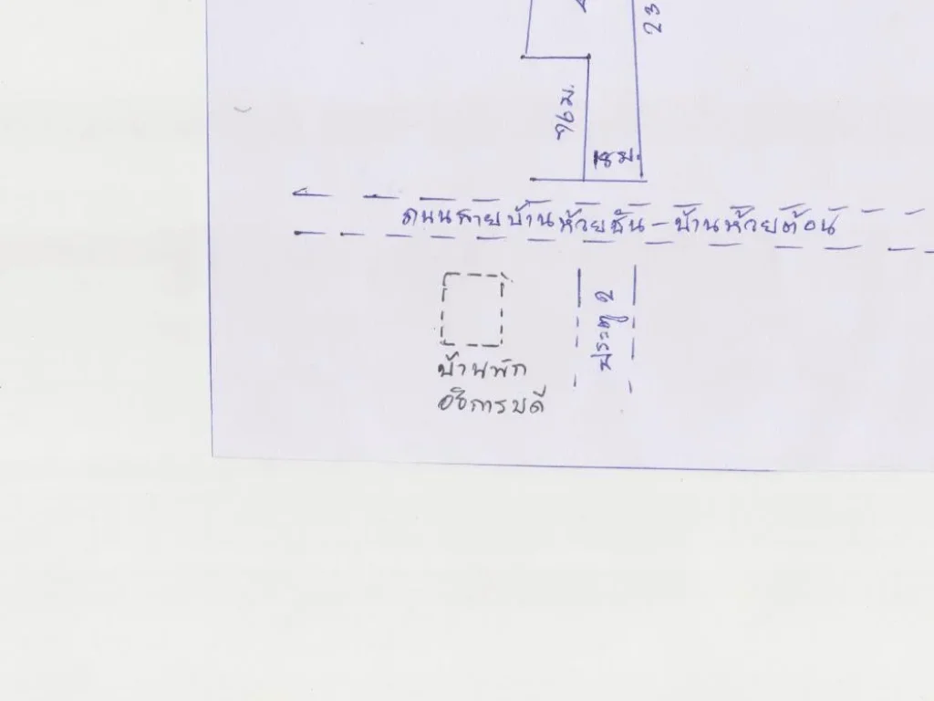 ขายที่ดินทำเลทอง จำนวน 4 ไร่ 3 งาน 29 ตารางวา ตรงข้ามประตู 2 มราชภัฎชัยภูมิ