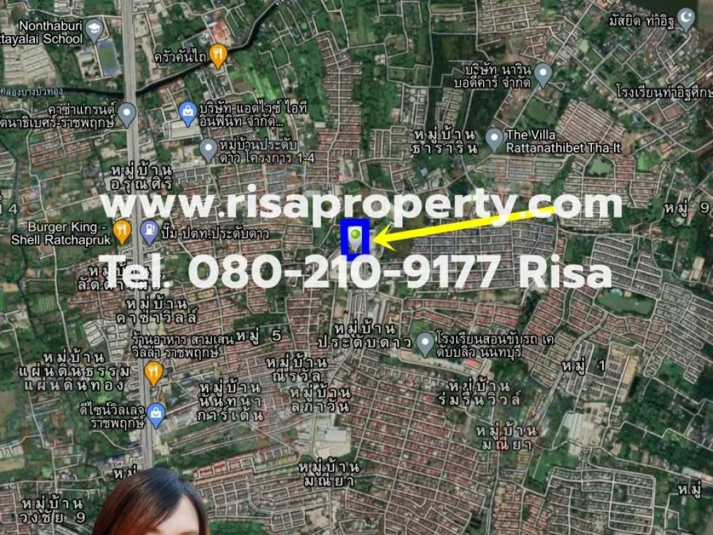 ขายที่ดินท่าอิฐปากเกร็ด นนทบุรี ใกล้ถนนราชพฤกษ์ ใกล้รถไฟฟ้า l Risapropertycom