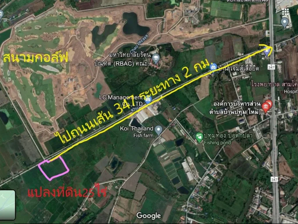 ขาย ที่ดินเปล่า 25ไร่ ตำบลบ้านปทุม อำเภอสามโคก จังหวัดปทุมธานี