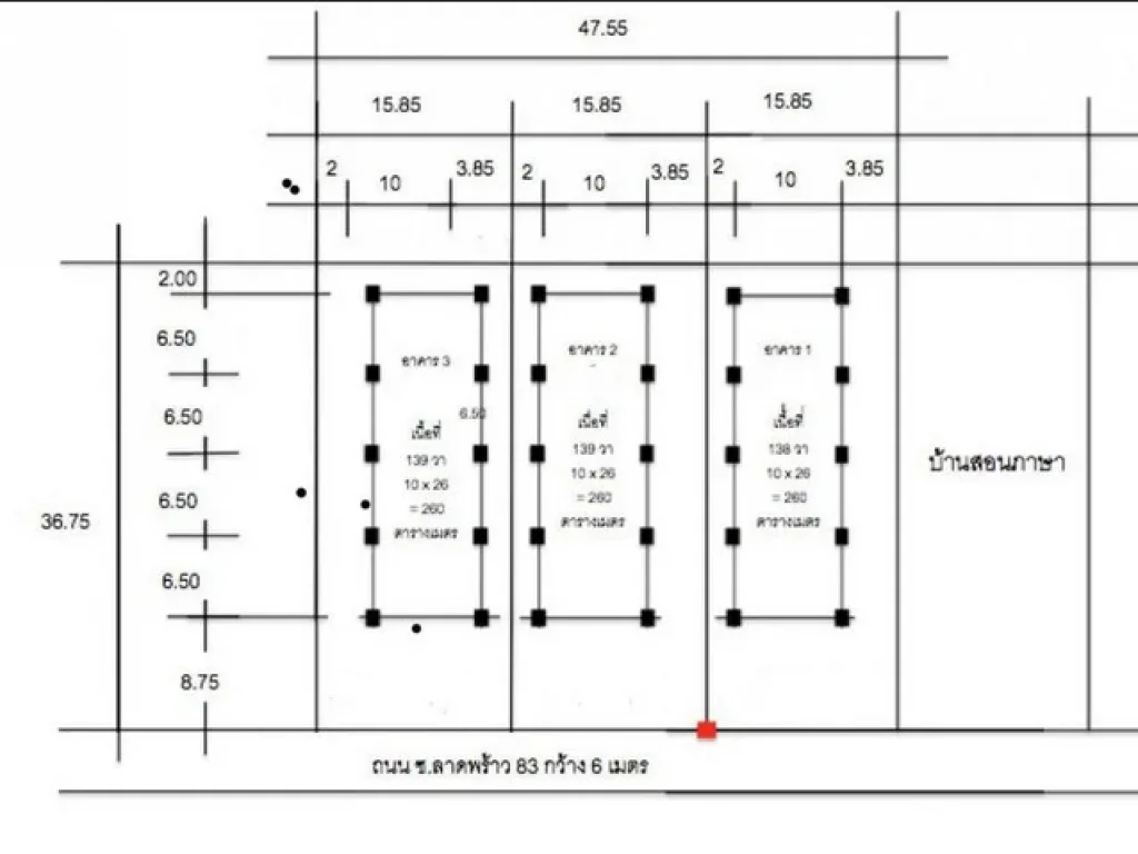 ให้เช่าโกดัง เนื้อที่ 139 ตารางวา ซอยลาดพร้าว 83 ใกล้บิ๊กซีลาดพร้าว การขนส่งสะดวก