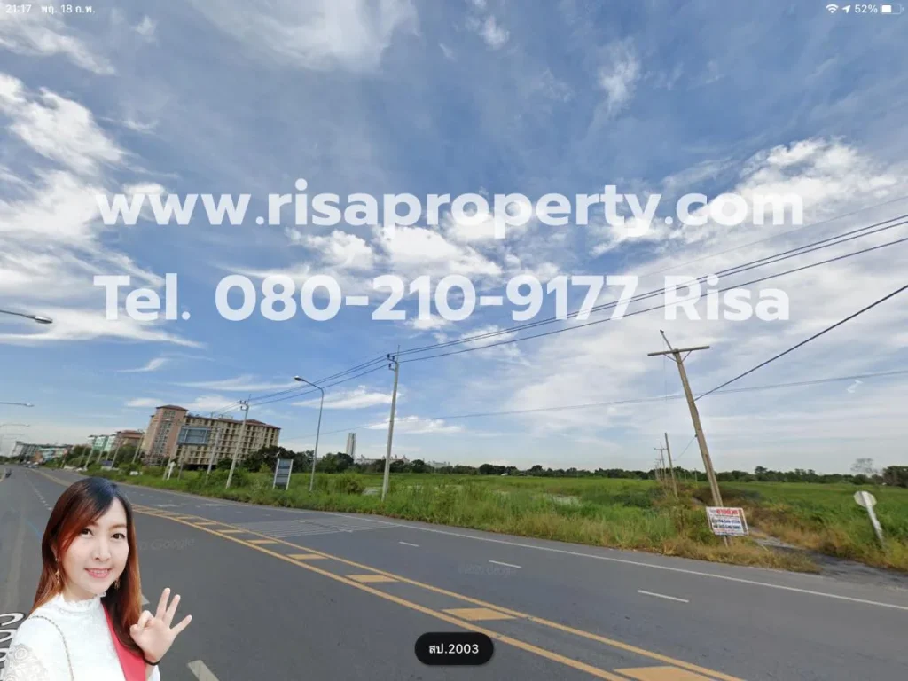 ขายที่ดินเอแบคบางนา ใกล้มหาลัยABAC 600 เมตรเท่านั้น l Risapropertycom