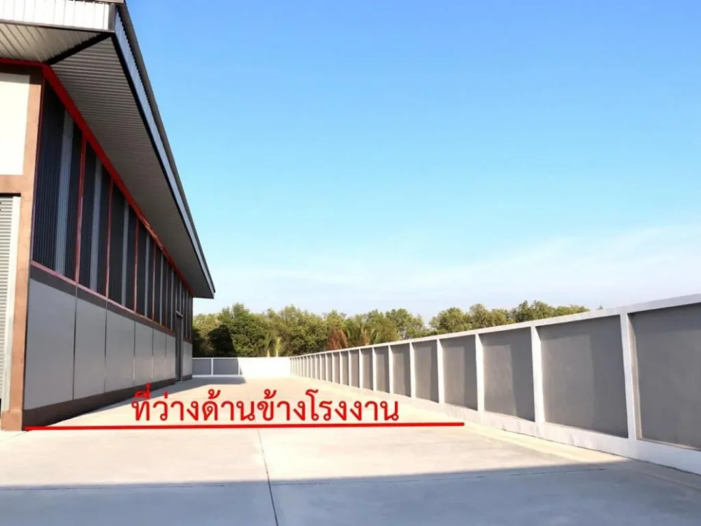 ขายโรงงาน 2-1-20 ไร่ 1320 ตรม พร้อม รง4 สร่างใหม่ พันท้าย สมุทรสาคร ราคาถูก