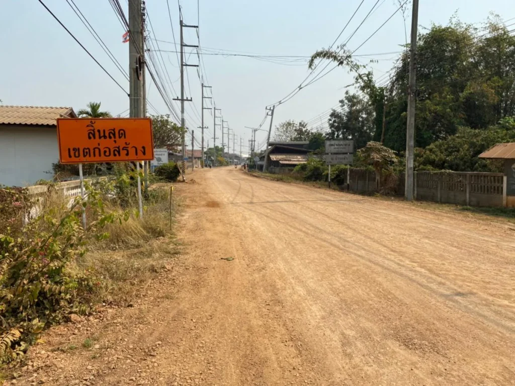 ที่ดินเปล่าแบ่งขาย ใกล้เซเว่นตลาดสด