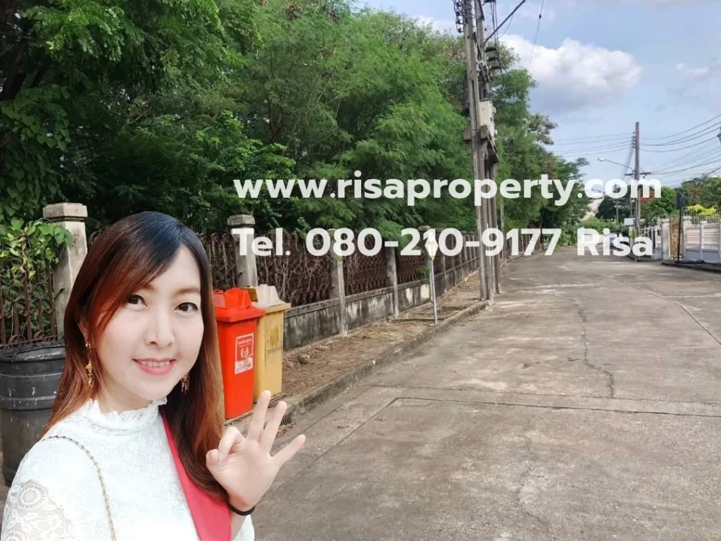 ขายที่ดินลาดพร้าว ซอย 122 ขนาด 380 ตรว ที่ดินอยู่ในหมู่บ้าน l Risapropertycom