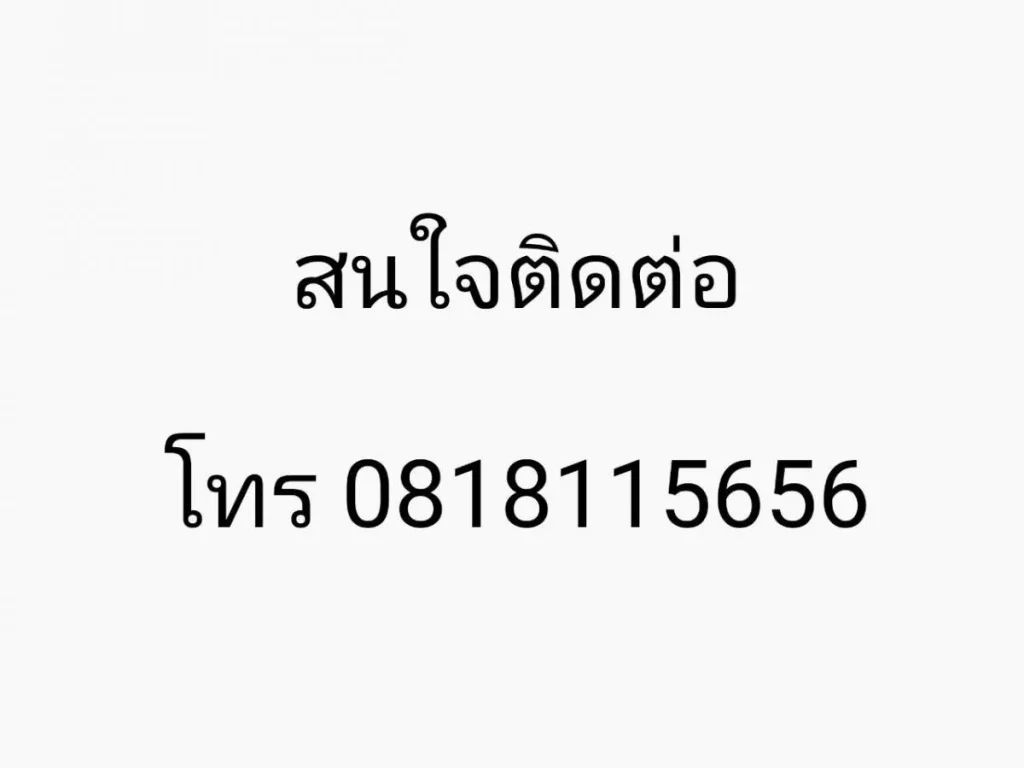 ขายคอนโด IdeoMobi พระราม9 ตรงข้าม Central พระราม9 ห้วยขวาง กรุงเทพฯ