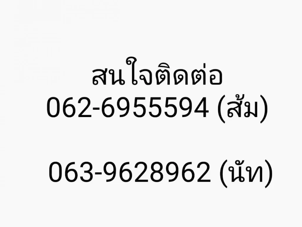 ขายคอนโด ดับเบิ้ลยูคอนโด Double U Condo ลาดพร้าว-วังหิน ทำเลดีเดินทางสะดวก