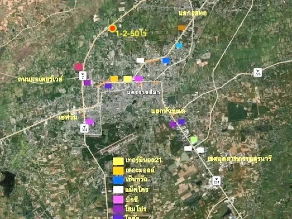 ขายที่ดินติดถนนบายพาส 204 ศาลปกครอง เนื้อที่ 1-2-50ไร่