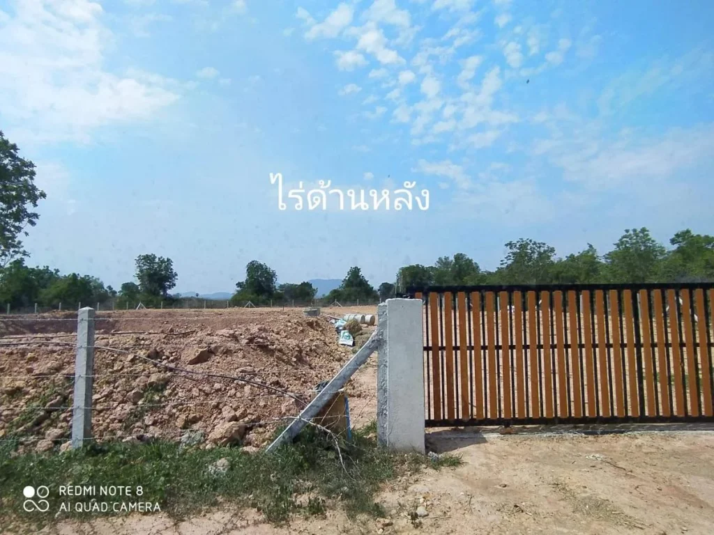 ขายที่ดินจัดสรรค์ กลอนโด ด่านมะขามเตี้ย กาญจนบุรี