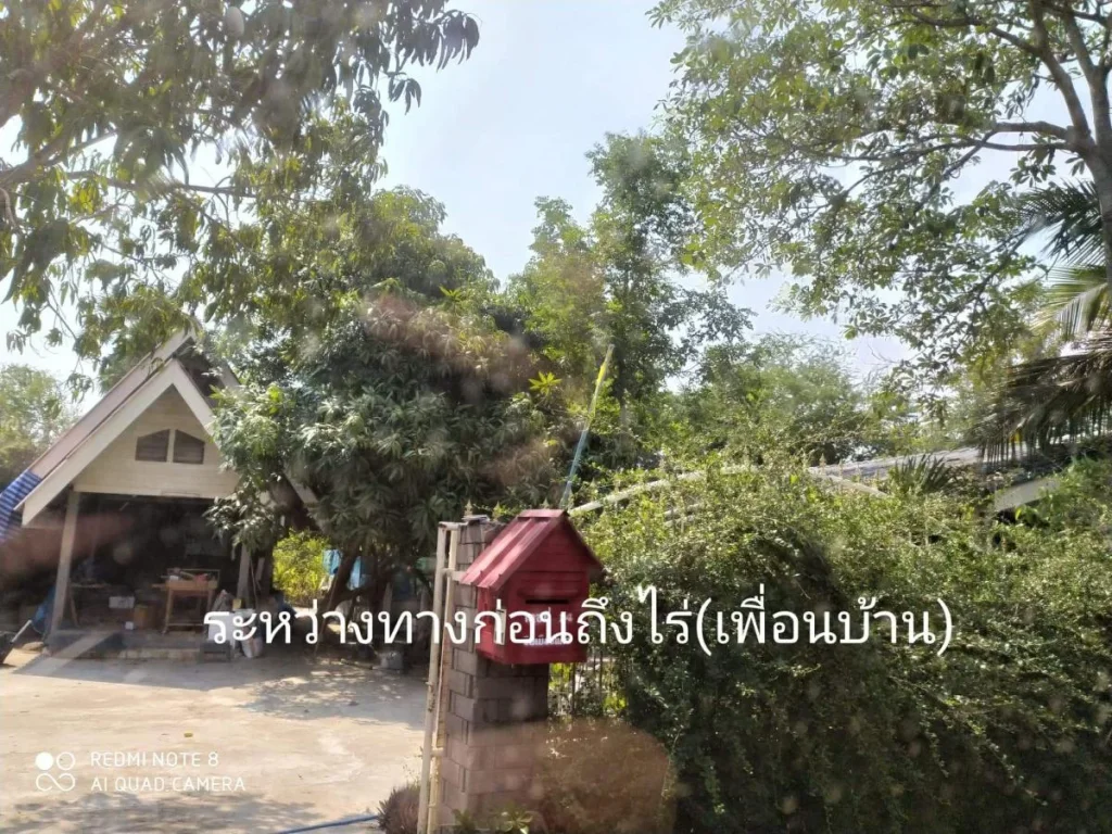 ขายที่ดินจัดสรรค์ กลอนโด ด่านมะขามเตี้ย กาญจนบุรี