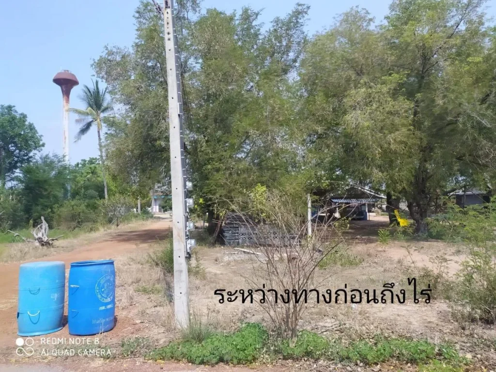 ขายที่ดินจัดสรรค์ กลอนโด ด่านมะขามเตี้ย กาญจนบุรี