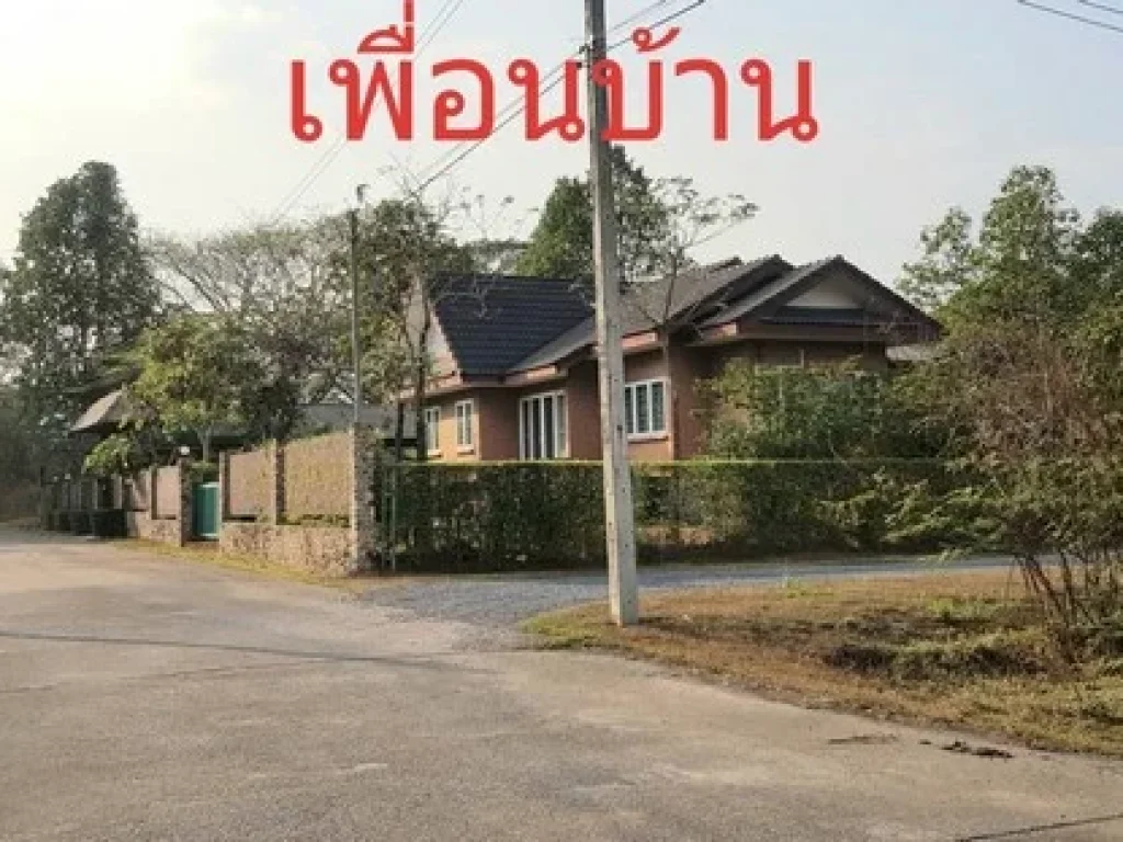 ขายที่ดินแปลงเล็กในเมืองใกล้แหล่งท่องเที่ยววิวเขา 68 ตรว ขายยกแปลง 95 แสน ฟรีโอน