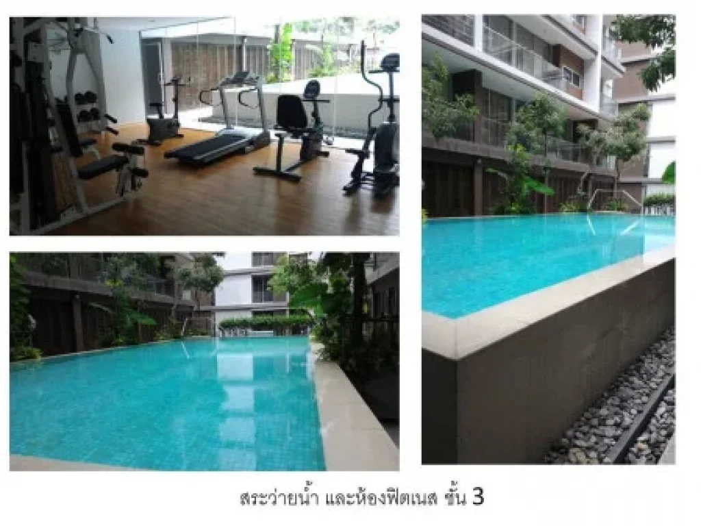 ขาย คอนโด ธนาทรี คอนโดมิเนียม ซจรัญสนิทวงศ์ 40 86 ตรม ใกล้เซ็นทรัลปิ่นเกล้า