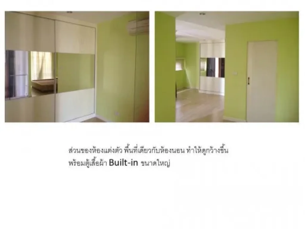 ขาย คอนโด ธนาทรี คอนโดมิเนียม ซจรัญสนิทวงศ์ 40 86 ตรม ใกล้เซ็นทรัลปิ่นเกล้า