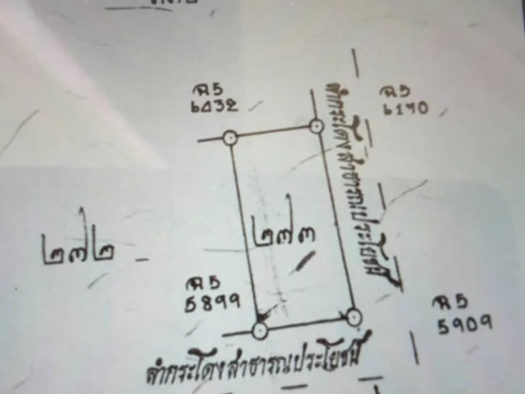 ขายโรงงานขนาดเล็ก มีใบอนุญาตถูกต้อง เข้าออกสะดวกได้หลายทาง เขตทุ่งครุ กทม