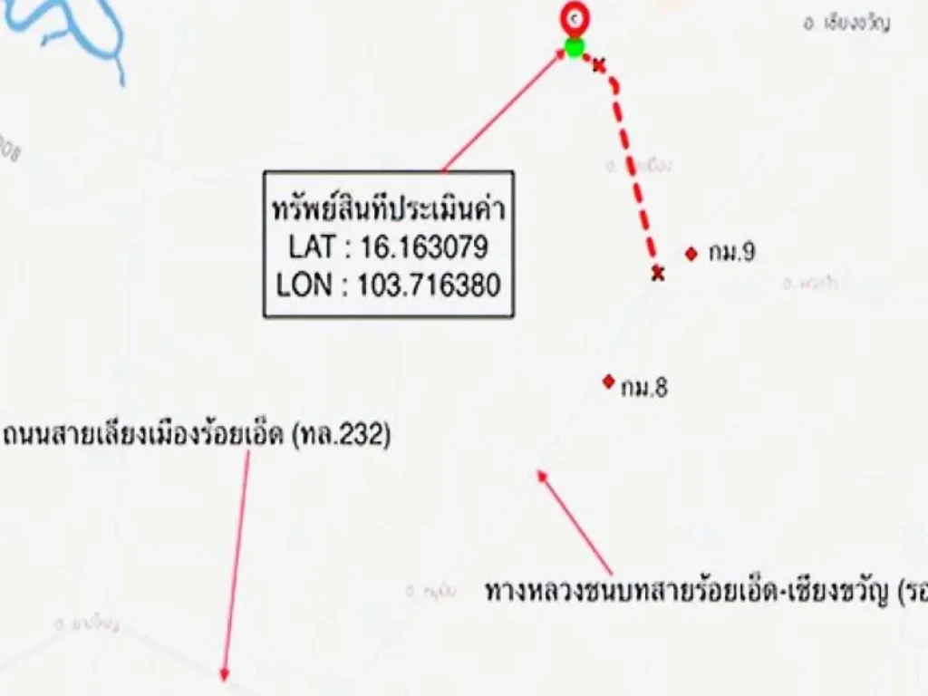 บ้านเดี่ยว ถนน สายบ้านหวายหลืม - บ้านไผ่ล้อม ตำบล บ้านเขือง อำเภอ เชียงขวัญ จังหวัด ร้อยเอ็ด