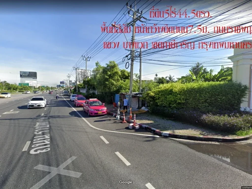 ขายที่ดิน5ไร่445ตรว พื้นที่สีส้ม ถนนราชพฤกษ์ ติดกับหมู่บ้าน เออเบิน สาทร URBAN SATHORN แขวงบางแวก เขตภาษีเจริญ กรุงเทพมหานคร