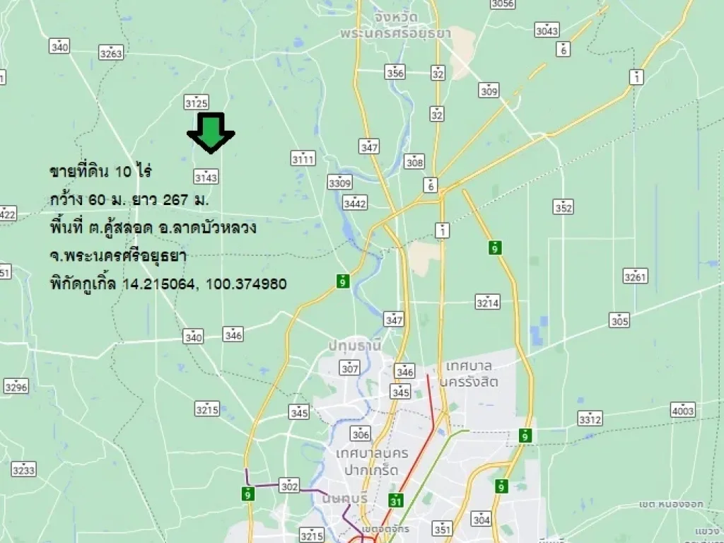 ขายที่ดินแปลงสวย ทำเลดี 10 ไร่ ราคา 5500000 บาท Land for sale 16000 square meters at Ayutthaya province