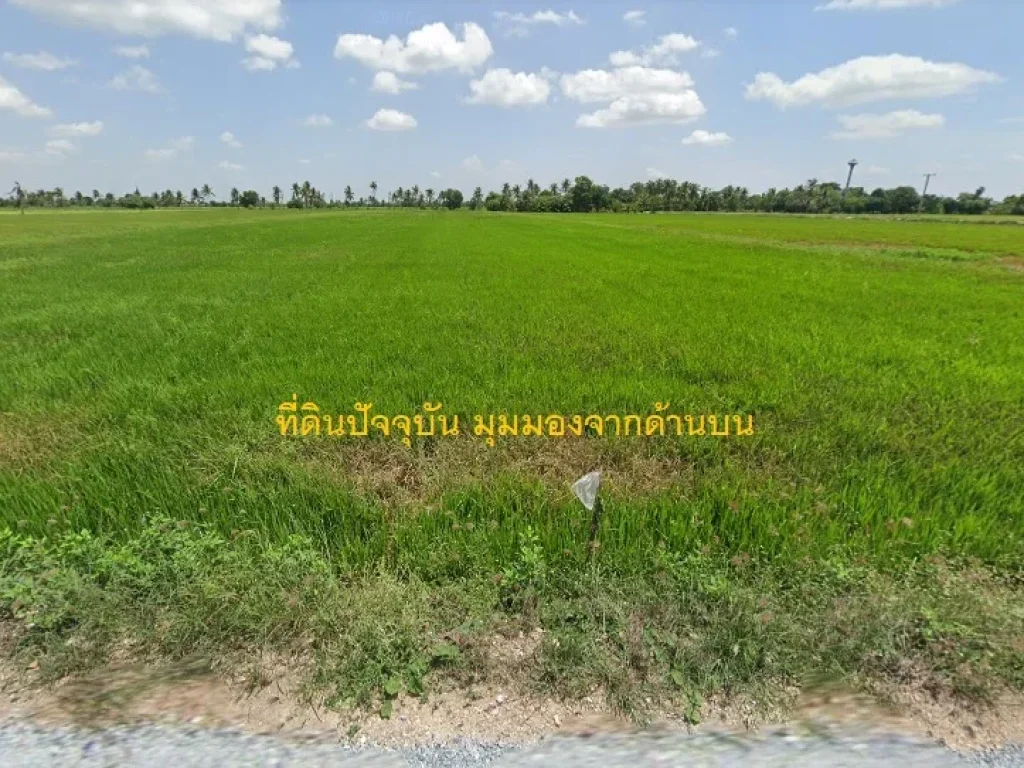 ขายที่ดินแปลงสวย ทำเลดี 10 ไร่ ราคา 5500000 บาท Land for sale 16000 square meters at Ayutthaya province