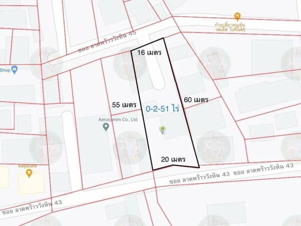 ขายที่ดิน และสิ่งปลูกสร้าง ซอย ลาดพร้าว วังหิน 43 45 ขนาด 251 ตารางวา ผังเมืองสีเหลือง 50 เมตร จากซอยลาดพร้าว วังหิน 45