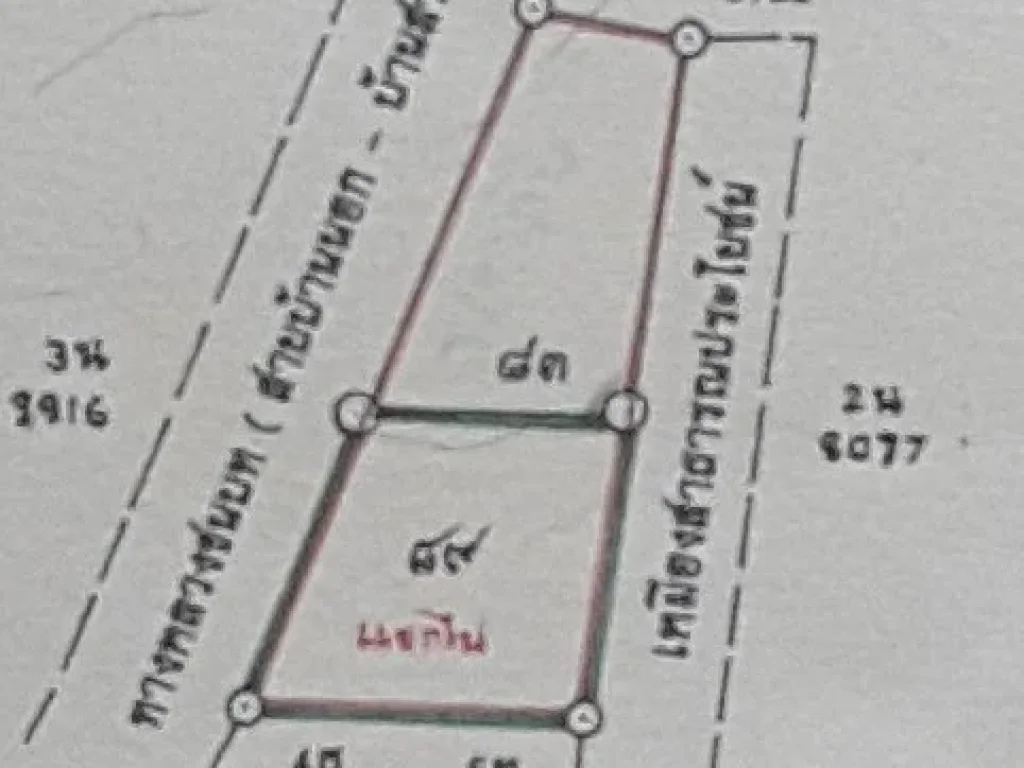 ที่ดินเกาะยอ สงขลา 3 แปลง 5 ไร่ 3 งาน 676 ตรวา ติดถนน