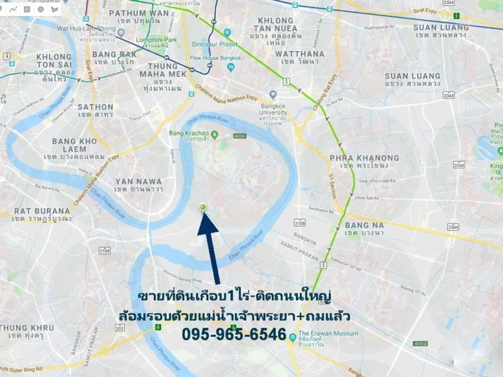 ขายที่ดินเกือบ 1ไร่ แปลงหัวมุม ติดถนนใหญ่ถนนเพชรหึงษ์ ทำเลดีมาก