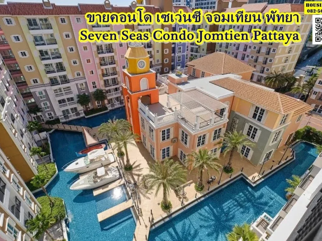 ขายคอนโด เซเว่นซี จอมเทียน พัทยา Seven Seas Condo Jomtien Pattaya