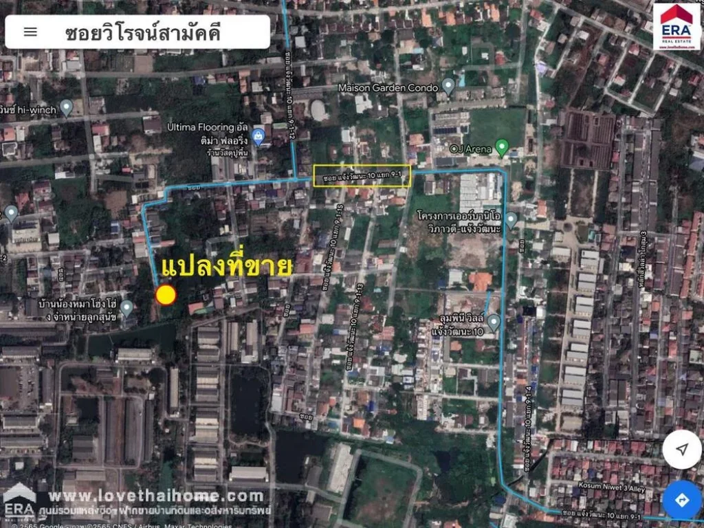 ขายที่ดิน ถแจ้งวัฒนะ10 ในซวิโรจน์สามัคคี ใกล้สนามบินดอนเมือง และBTS หลักสี่ ที่ถมแล้ว