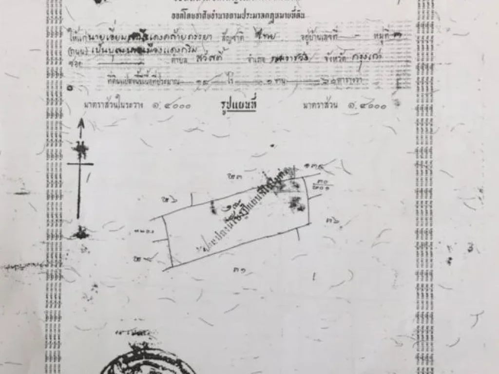 ขายที่ดินแปลงใหญ่ ย่านธุรกิจ ใกล้ความเจริญอย่างมาก จพระนครศรีอยุธยา