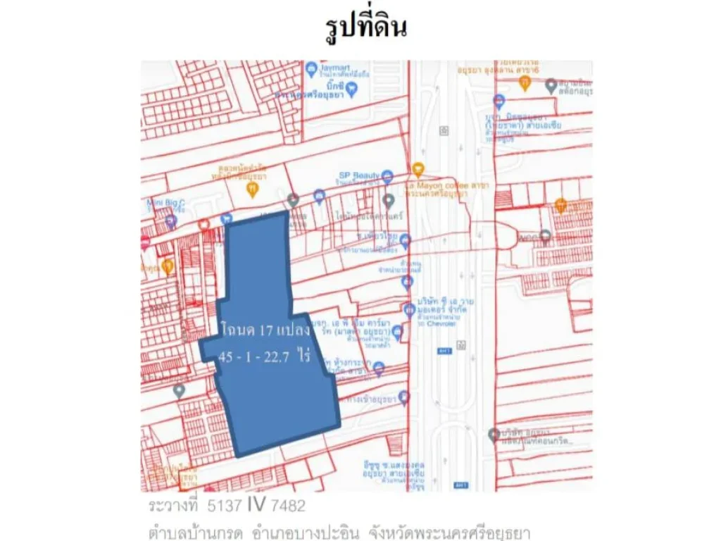 ขายที่ดินแปลงใหญ่ ย่านธุรกิจ ใกล้ความเจริญอย่างมาก จพระนครศรีอยุธยา